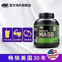 ON奥普帝蒙增强肌肉粉蛋白粉复合乳清蛋白粉健身健肌香草味6磅/桶