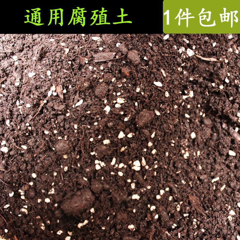 专家配置营养土栽花土泥碳土种植土有机基质泥土种菜土特价 邮