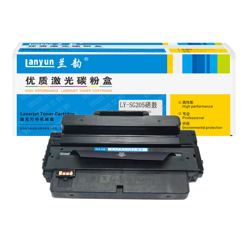 兰韵LY-SG205硒鼓 适用于三星3310D/3710ND/4833HD/ML3712/SCX-5639/5737高清大图
