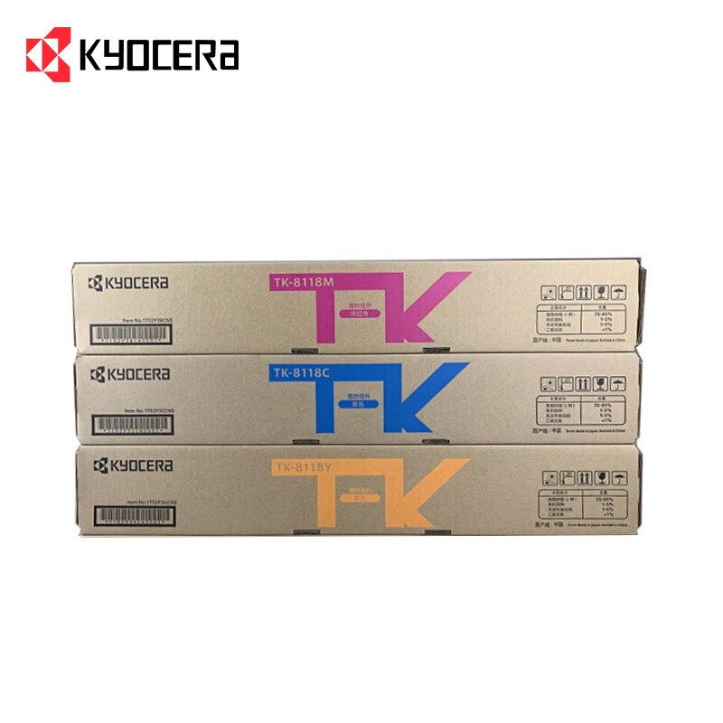 京瓷8124墨粉盒 TK-8118 原装墨粉盒耗材 适用于:京瓷M8124cidn复合机 TK-8118(红青黄)