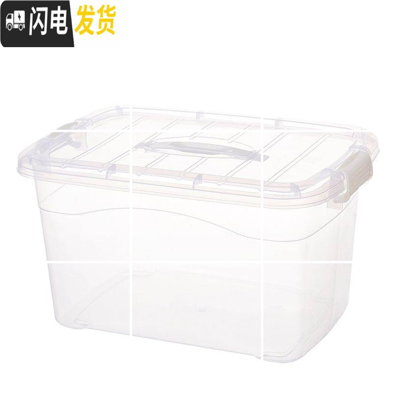 三维工匠特大号玩具收纳箱子塑料收纳盒衣服储物箱有盖家用超大容量整理箱高清大图