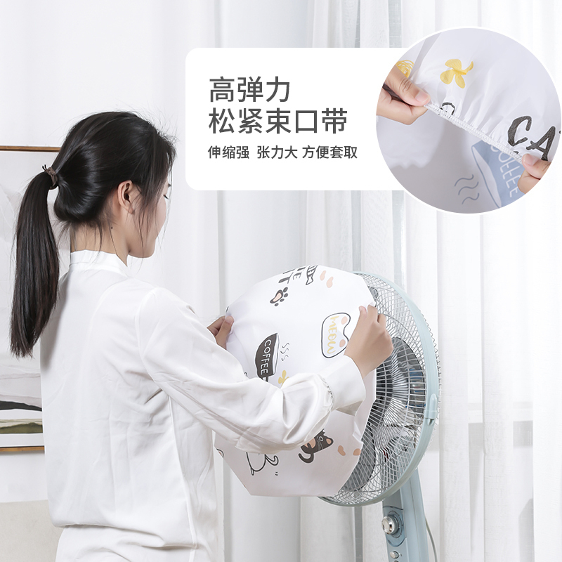 壹志家用落地式电风扇防尘罩长款通用型落地扇套全包风扇罩圆形立体包头可水洗电扇防灰收纳风扇防护罩 落地全包森林兔高清大图