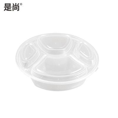 是尚 一次性餐盒三格四格黑色透明外卖打包盒150个*2箱