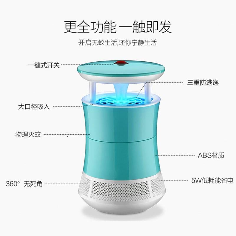 电子声波驱蚊器驱鼠器避蚊防蚊器灭蚊灯家用孕妇婴儿童卧室(请先与客服确认再)