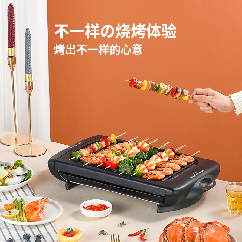 利仁(Liven)烧烤盘家用煎烤盘电烤炉多功能料理锅无烟烤肉机电烤盘不粘烤串机便携式烧烤盘KL-J381