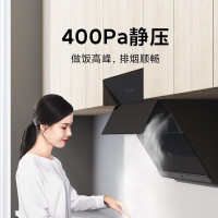 [自营]米家小米智能侧吸油烟机S1 22立方大吸力小尺寸小户型抽油烟机家用自营烟灶联动MJ02C以旧换新