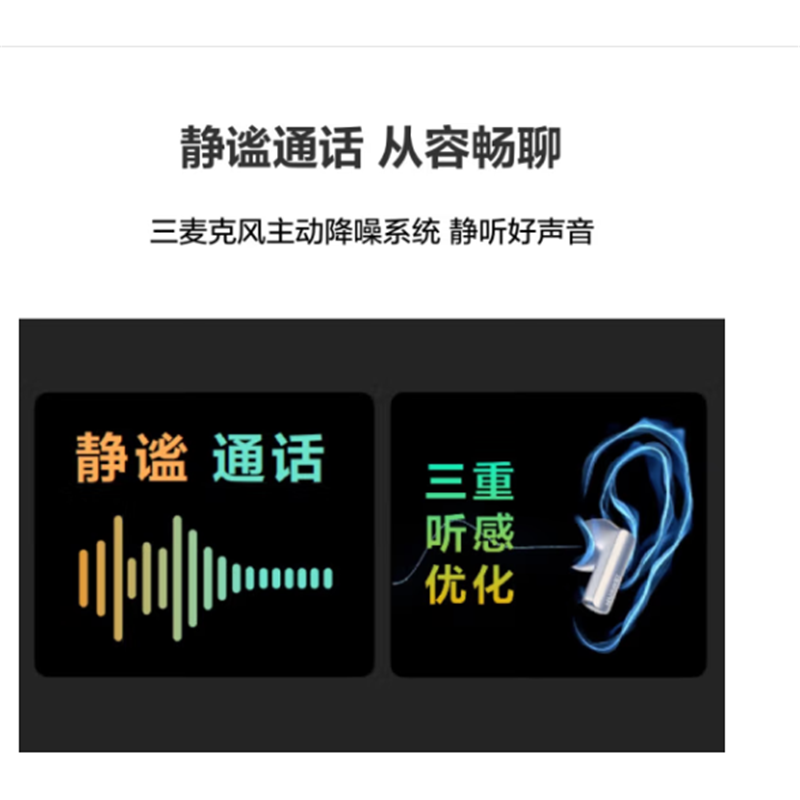 华为FreeBuds Pro 2 真无线蓝牙耳机 主动降噪入耳式游戏音乐耳机 通用苹果安卓手机 冰霜银高清大图