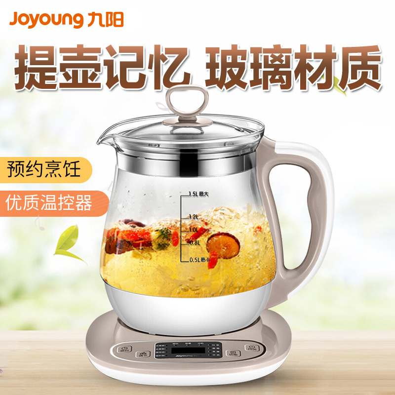 九阳（Joyoung）养生壶D65 提壶记忆 智能预约 触控面板 高硼硅玻璃 1.5L煎药壶花茶器煲茶壶电水壶高清大图