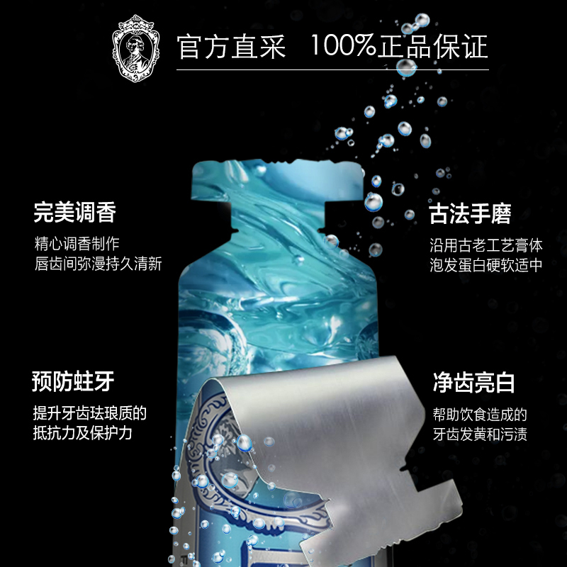 MARVIS玛尔仕海洋薄荷牙膏85ml 持久清新口气呵护牙龈