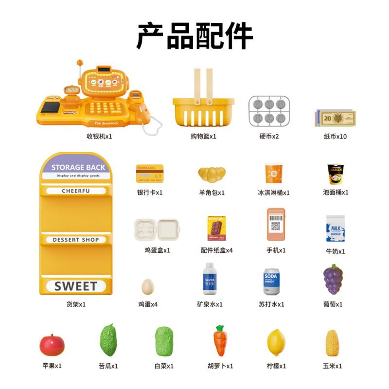 麦乐宝(Mailipox)仿真 连体收银机D3087 儿童玩具