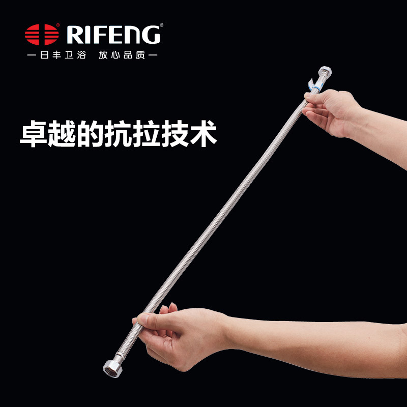 日丰(RIIFO) F管 单根100CM 304不锈钢金属编织软管4分 双头高压防爆冷热进水管 [双头软管马桶使用]