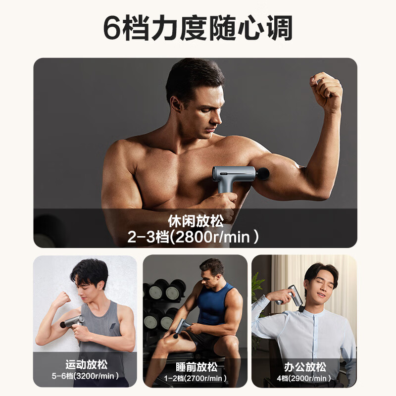 SKG筋膜枪F1系列1代尊贵极光银高清大图