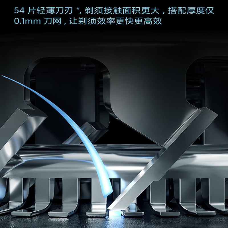 飞科剃 须刀电动刮胡刀全身水洗智能充电式胡须刀生日礼物送男友礼品 FS901标配高清大图