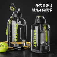 尚泰(SHOTAY)2.0L大容量水杯男运动健身水壶便携tritan材质吸管塑料杯太空杯吨吨桶