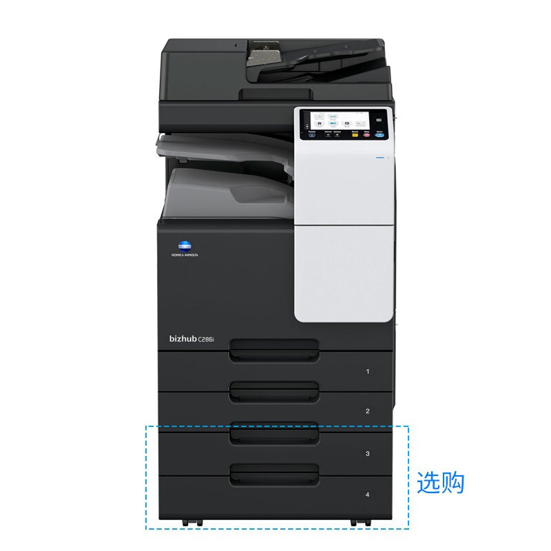 柯尼卡美能达Bizhub C286i A3 彩色多功能复合机 主机+双面输稿器+双面单元+双纸盒+无线wifi打印高清大图