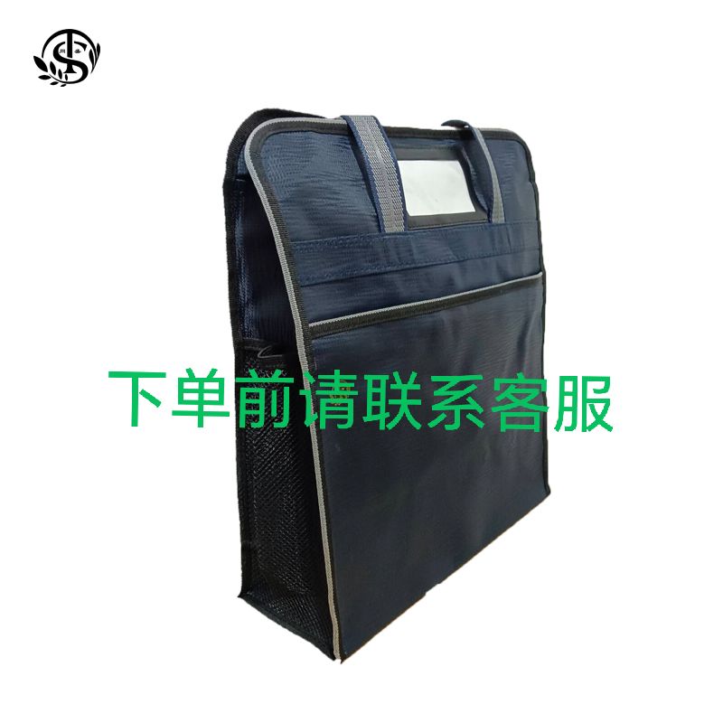 同盛 手提文件包 33*36*10cm 个高清大图