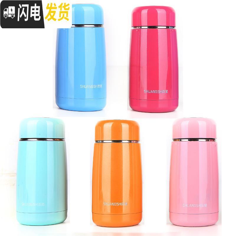 三维工匠304不锈钢女士保温杯迷你小茶杯便携防漏水杯双层真空杯子保暖杯 浅蓝色260+蓝色布袋
