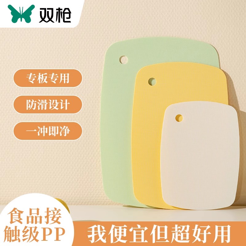 双枪黑金檀木砧板-36DZ33607高清大图