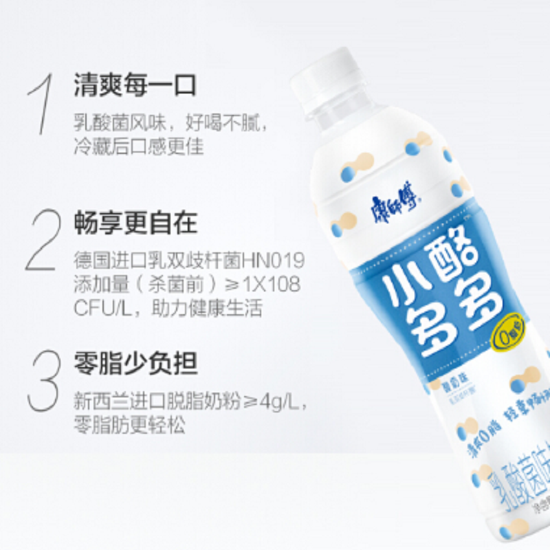 康师傅小酪多多500ml