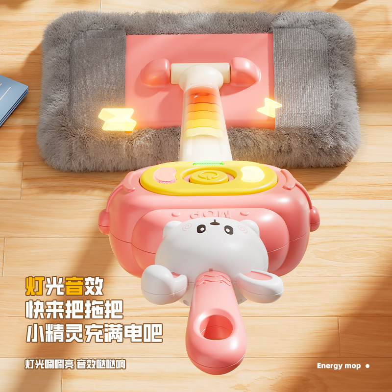 拖把玩具高清大图