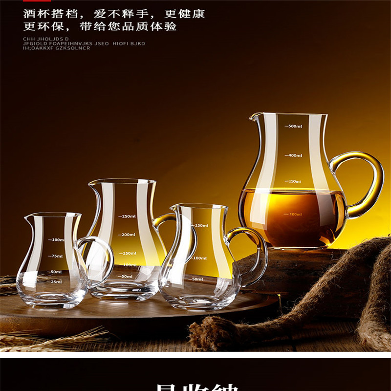 分酒器100毫升
