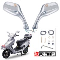 绿驹电动车凌鹰带灯后视镜摩托车倒车镜中沙公主猎鹰绿佳反光镜凸