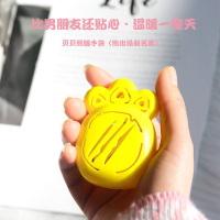 贝贝熊暖手蛋熊出没IP联名款40片+2蛋壳自发热暖手宝替换芯暖宝宝手握儿童便捷