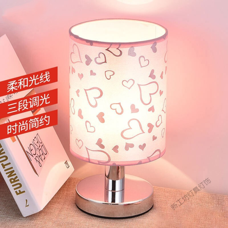 苏宁放心购 呱呱鸟D16台灯卧室床头灯led学习护眼灯起夜哺乳婴儿喂奶简约客厅办公室温馨婚庆氛围装饰创意调光台灯