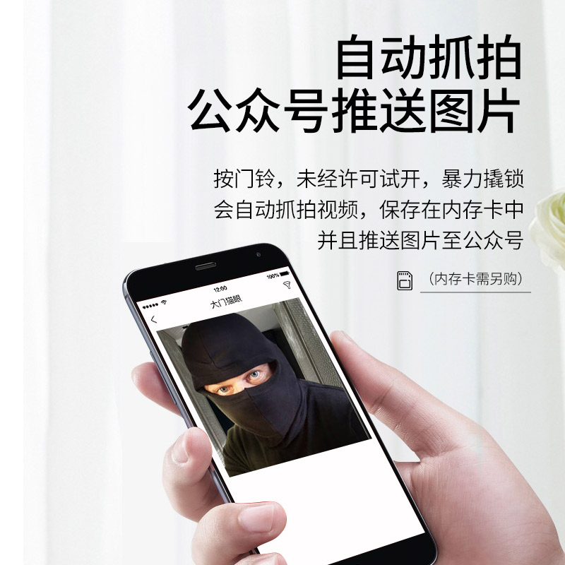 希箭 指纹锁密码锁家用防盗门酒店门锁电子锁全自动刷卡锁 R9 3D人脸识别 全自动智能锁高清大图