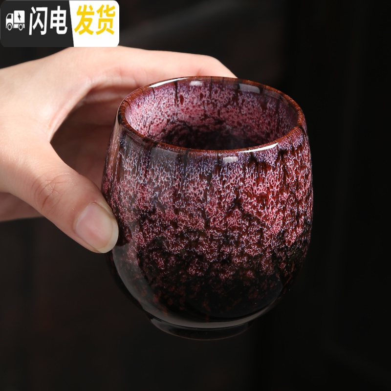 三维工匠窑变陶瓷茶杯主人杯功夫茶具家用泡茶品茗杯个人杯单杯 窑变鸡心杯-暗红