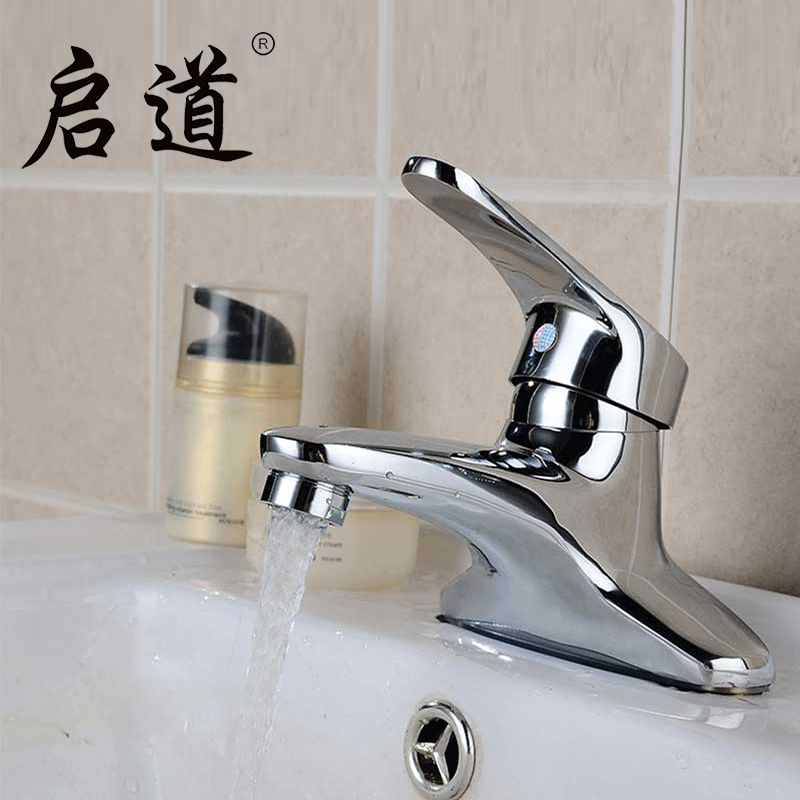 启道卫浴龙头双孔二联面盆冷暖水龙头洗手池洗漱台卫生间洗手间厕所冷热水龙头