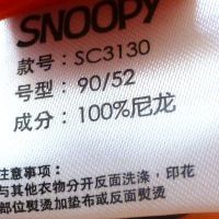 史努比(SNOOPY)童装正品2-12岁儿童紫色防晒衣夏季女童西瓜红尼龙皮肤卫衣海边轻薄透气防晒衫90-140cm