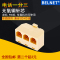 电话一分三接线盒1分3分配器转接头电话线传真机分机支器分线盒