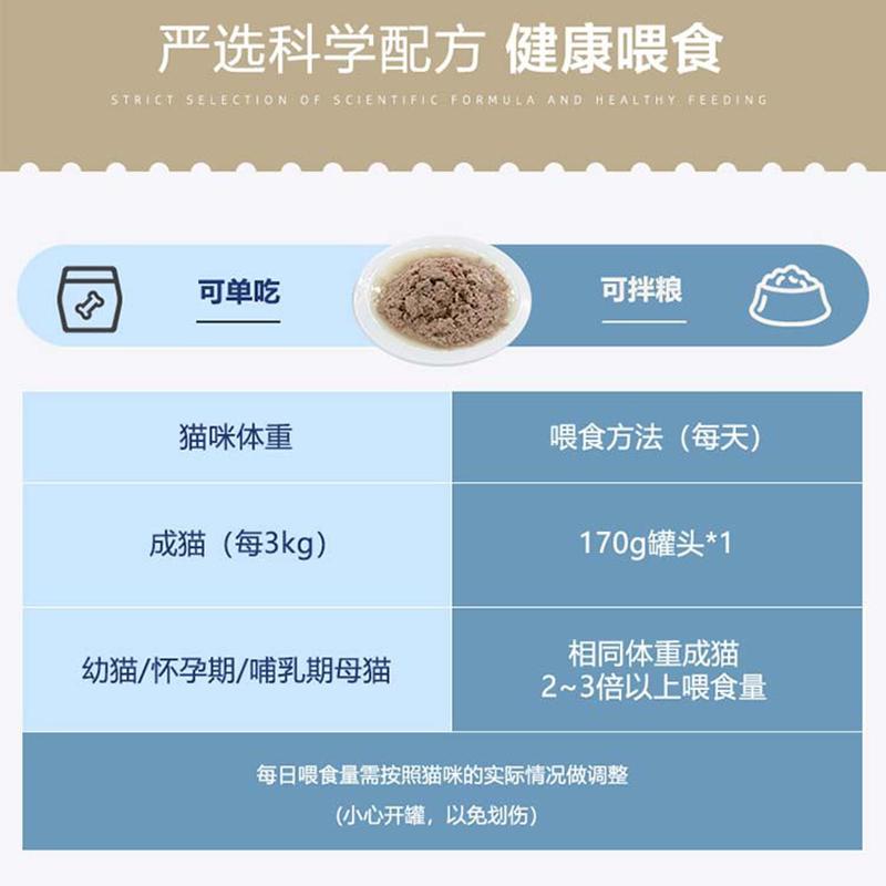 K9猫天然无谷猫罐羊肉&三文鱼85g天然无谷猫罐头宠物罐头
