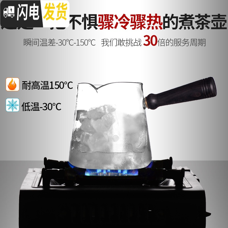 三维工匠蒸茶器蒸汽煮茶壶煮茶器安化黑茶专用玻璃壶白茶全自动电陶炉家用 22玻璃三角蒸煮(两用)茶器茶具