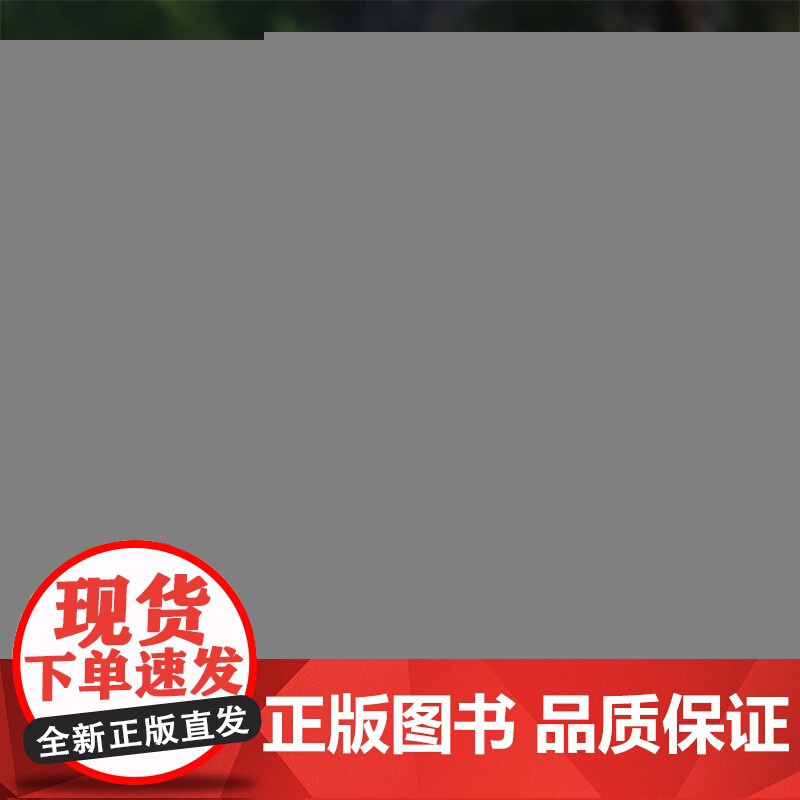 寒柳:柳如是传高清大图