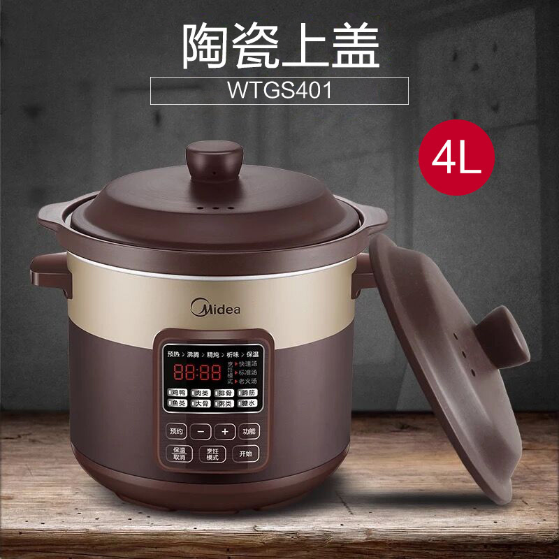 Midea/美的 电炖锅陶釜煮粥煲汤炖盅电砂锅预约全自动 〖4L容量-陶瓷盖〗