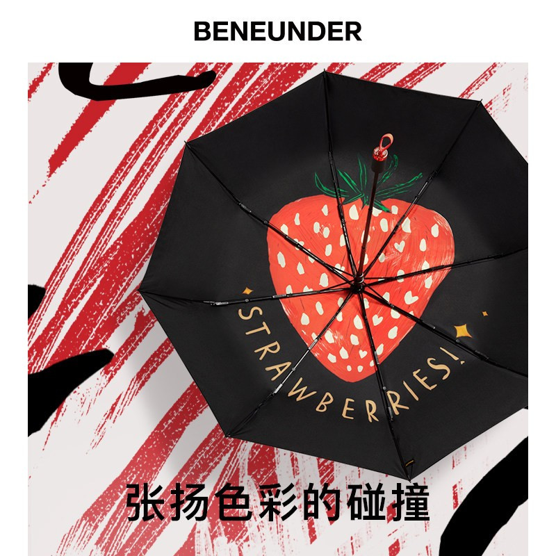 蕉下(bananaunder) 872456 草莓限定防紫外线太阳遮阳伞