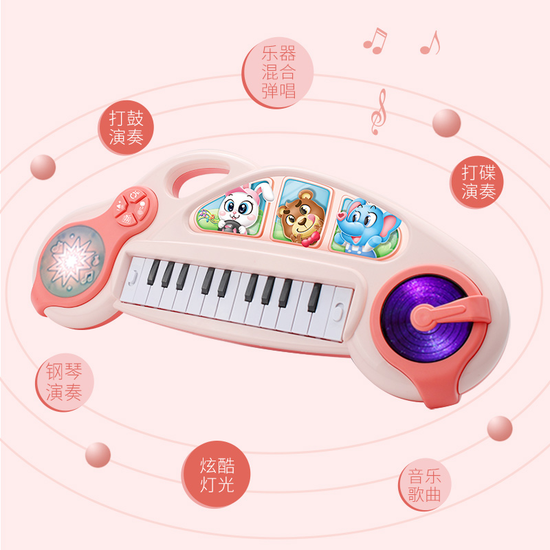 婴侍卫 动感打碟电子琴 2027 粉/蓝 可选色