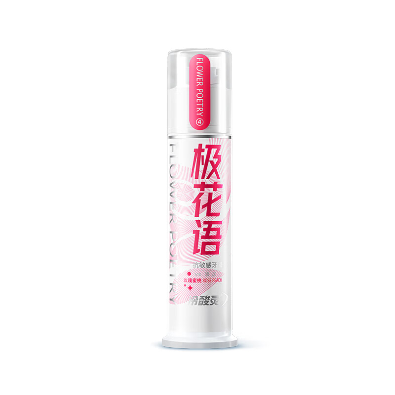 冷酸灵(LESENING) 极花语抗牙本质敏感泵式牙膏120g 含大马士革玫瑰精油