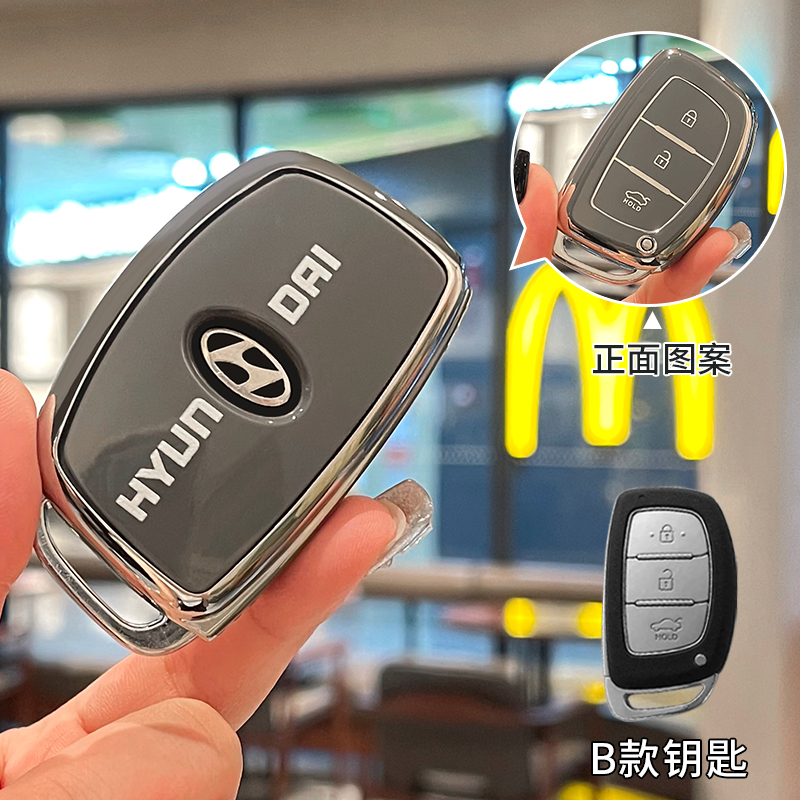 【补贴10%】现代ix35钥匙套汽车朗动名图领动伊兰特ix25悦动瑞纳悦纳菲斯塔壳 现代B款【灰背标】单钥匙套