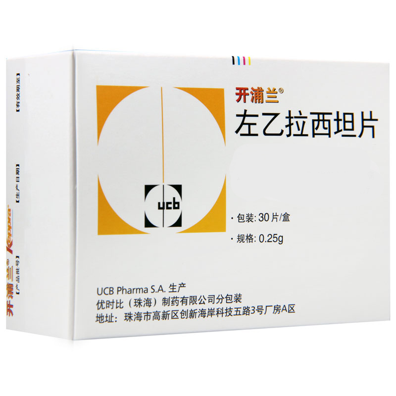 开浦兰 开浦兰 左乙拉西坦片 0.25g*30片/盒