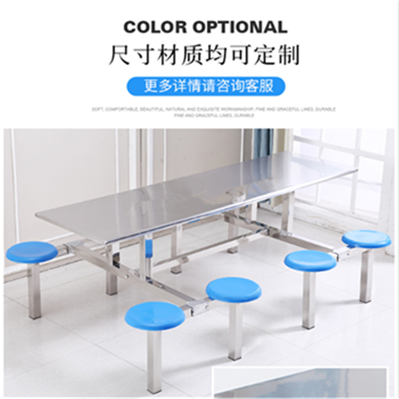 业飞QY-272不锈钢餐桌八人位高清大图