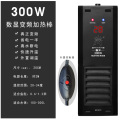 鱼缸加热棒自动恒温小型乌龟龟缸加温器控温电热变频节能省电迷你 默认尺寸 升级PID智能变频款300W