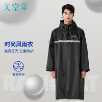 天堂 骑行雨衣雨披 单人连体 黑灰色 XXL码