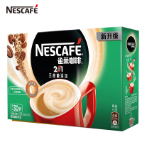 【买2送杯勺】Nestle雀巢咖啡2合1盒装330g 无蔗糖添加 速溶咖啡粉条装 办公室冲饮30条装