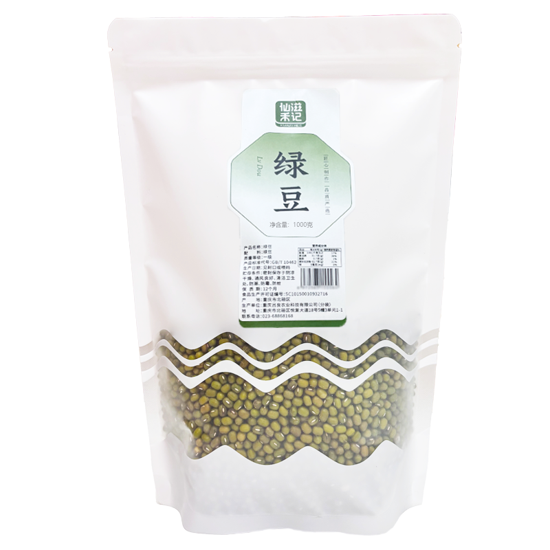仙滋禾记 绿豆 1000g/袋高清大图