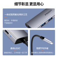 品胜Type-C扩展坞转USB3.0分线器4口高速USB集线器笔记本电脑转接延长线一转四转换器苹果M1华为拓展坞带供电口