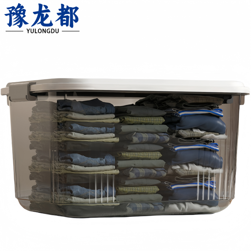 豫龙都储物箱加大号个