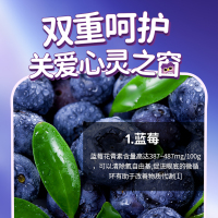 [10瓶装]北京同仁堂蓝莓黑加仑叶黄素酯软糖儿童用眼成人正品官方旗舰店